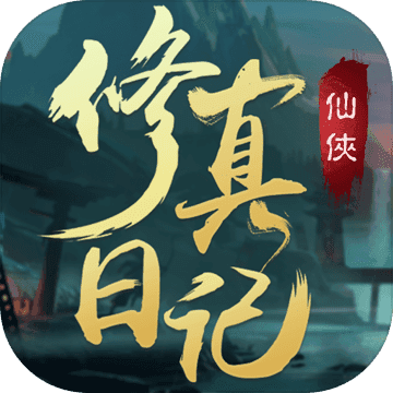 都市隐修游戏官网：现代都市与修真结合，等你来体验