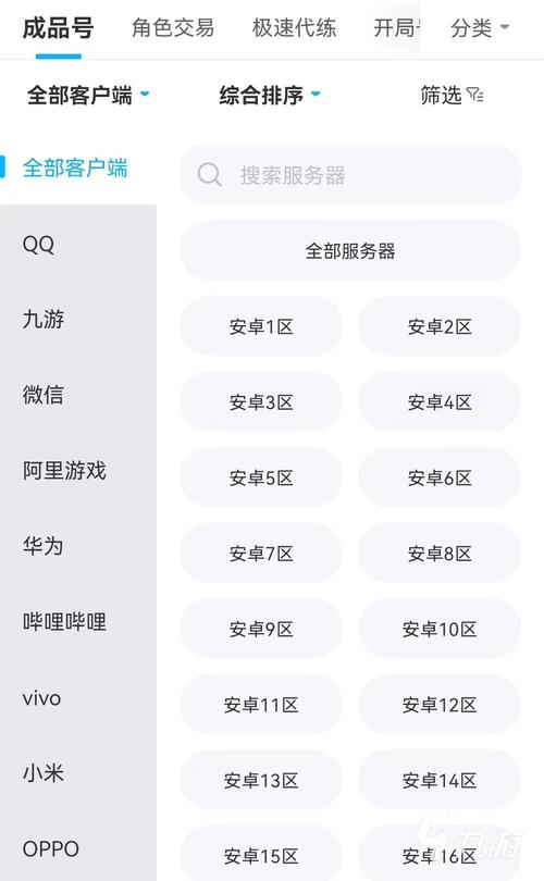 想下载公司女孩资源？安全可靠的下载渠道分享
