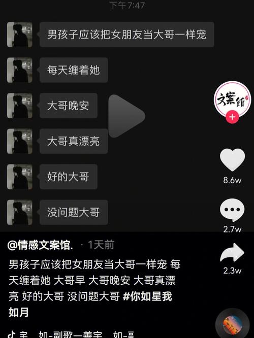 顶级主播养成：榜一大哥专享安卓汉化版来袭