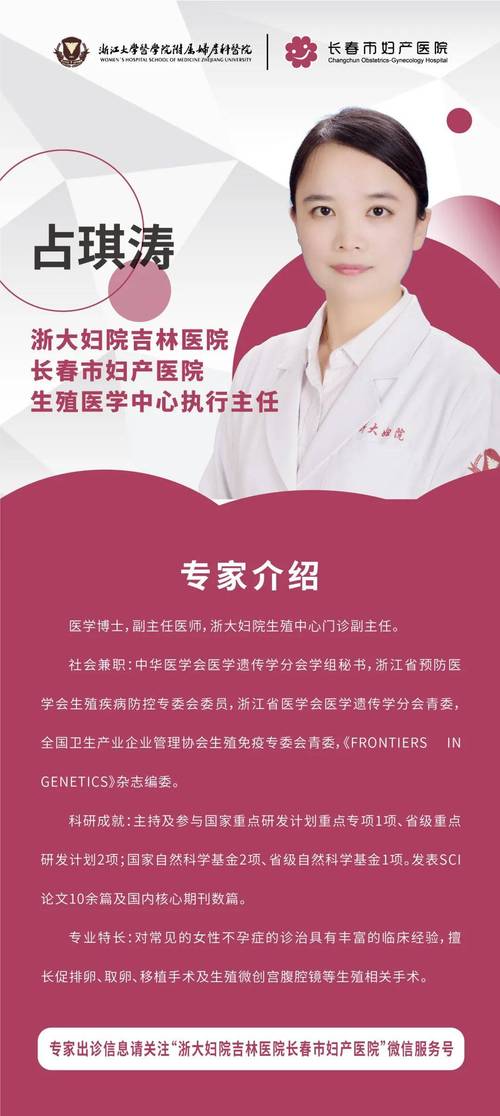 妇科医生最新版本更新了什么?快速了解妇科新知识!