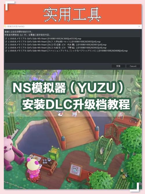 恋姬无双绅士游戏安装教程及常见问题解答