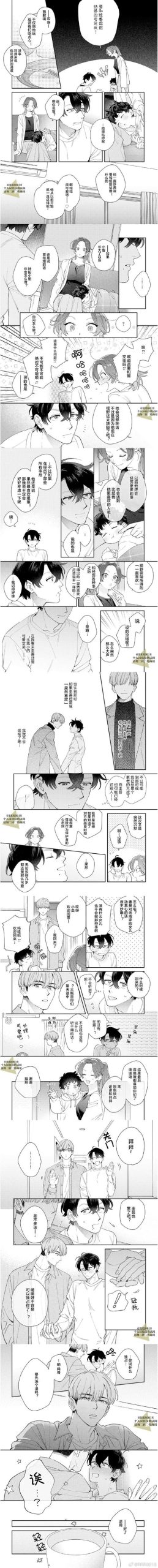 乡间性活汉化版更新:有哪些精彩内容?