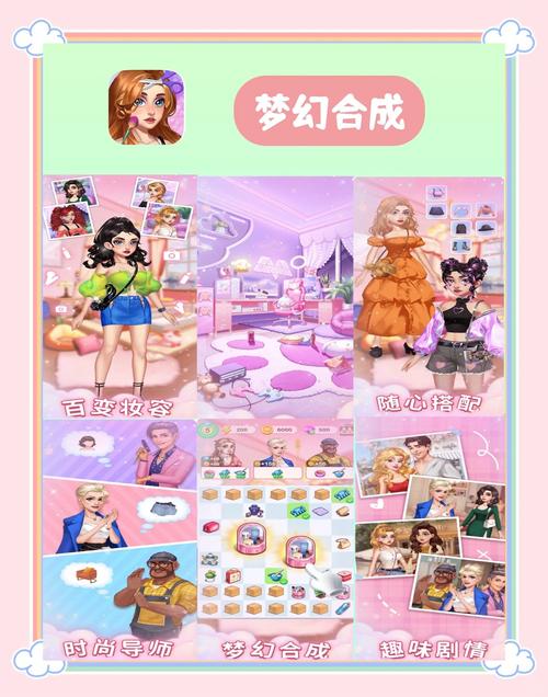 甜心游戏官网：热辣可爱风格，体验不一样的休闲乐趣！