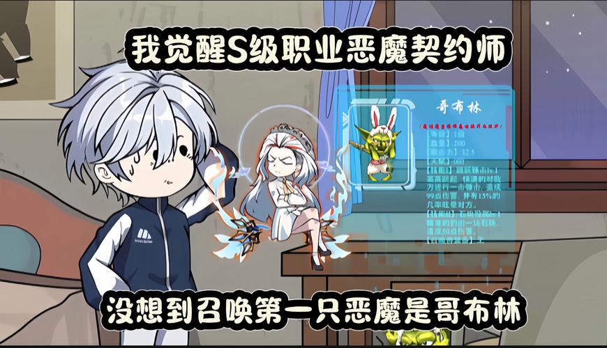 恶魔合约游戏玩法：SLG养成，与恶魔签订契约，开启你的冒险！