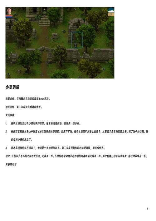 农民的追求最新版本游戏评测：深度体验与玩家分享