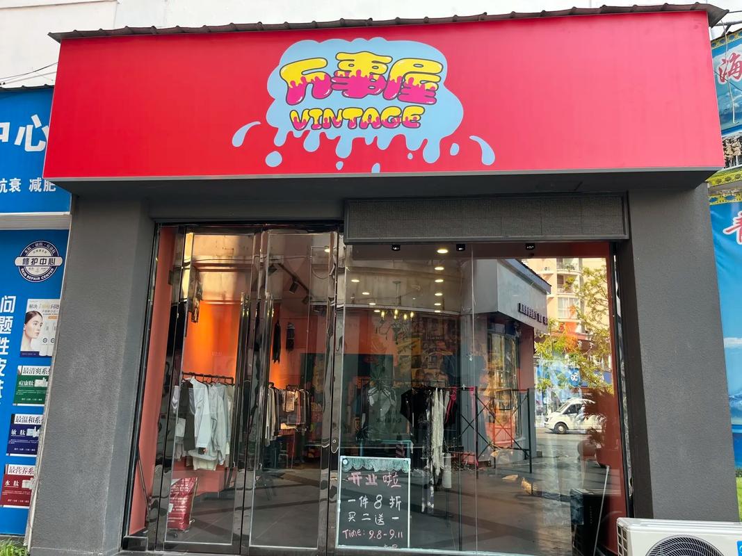 正规渠道下载万事屋，远离病毒和风险