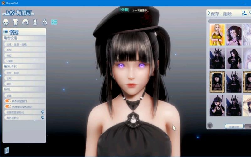 Roomgirl下载方法详解：避免病毒，安全下载