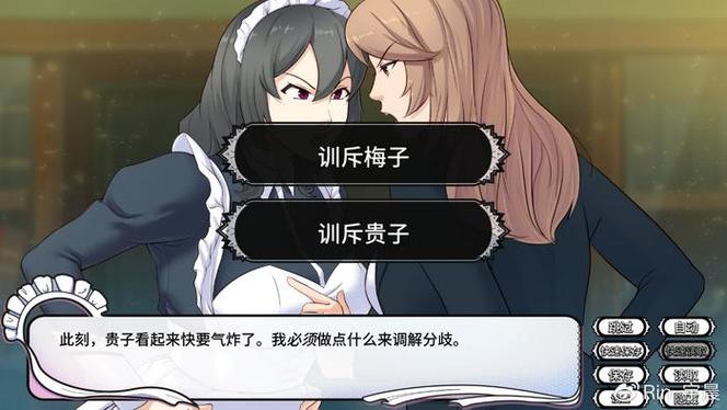 女仆洋馆最新版本更新:新增内容抢先看