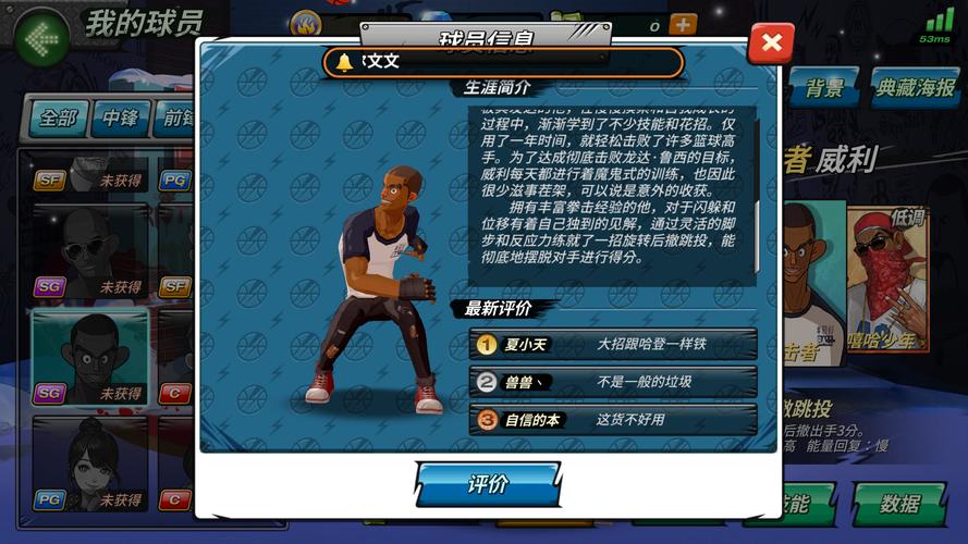 解密绅士游戏：威利大冒险游戏玩法介绍