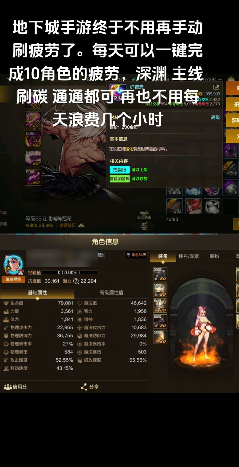 地下城赚钱还债绅士游戏：冒险解谜刺激玩法