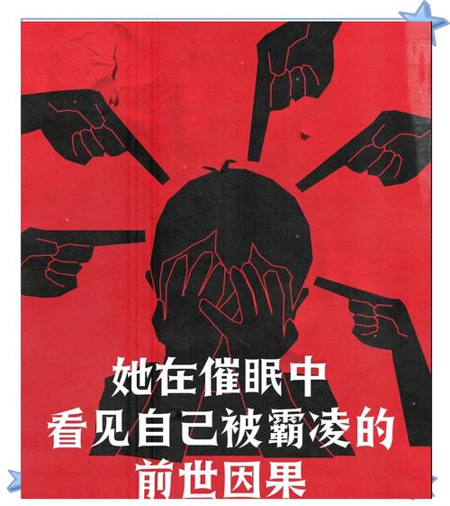 夜店催眠术师最新事件：你了解多少内幕？