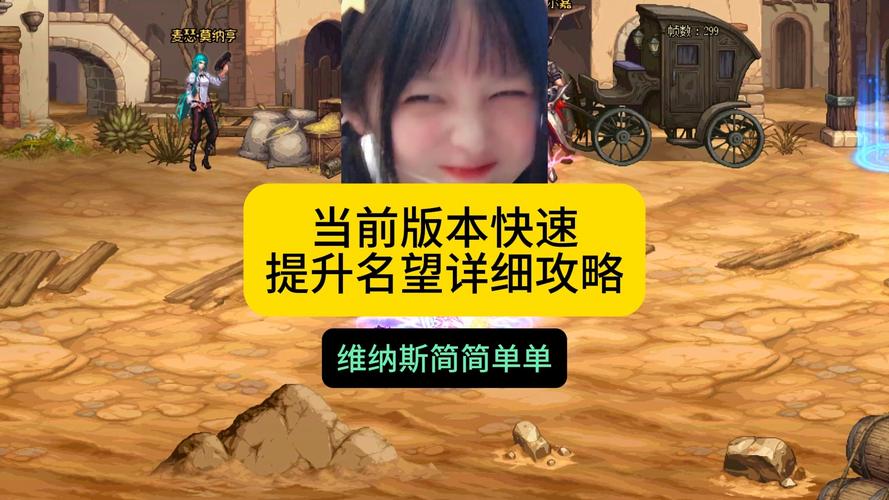 维纳斯俱乐部游戏官网入口：寻找最新版下载链接，快速上手！