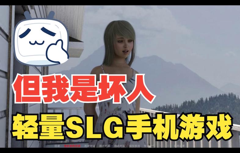 但我是坏人最新版本测评：玩家口碑与游戏体验