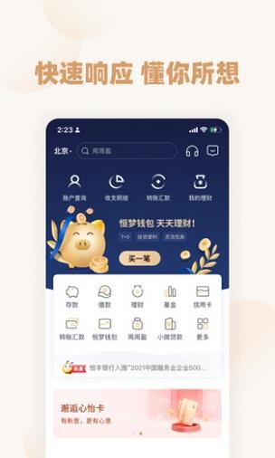想下载SOB东京热官方正式版?最新版下载地址在这