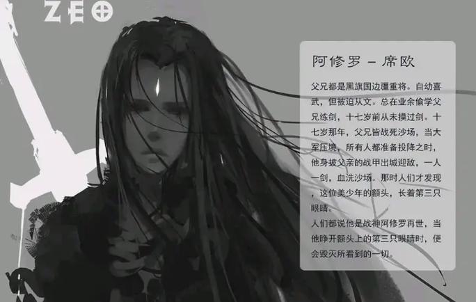 鬼刀汉化版更新了什么?最新剧情及漫画内容一览