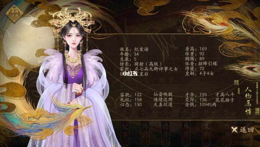 皇后游戏第1季快速上手指南：零基础也能轻松玩转