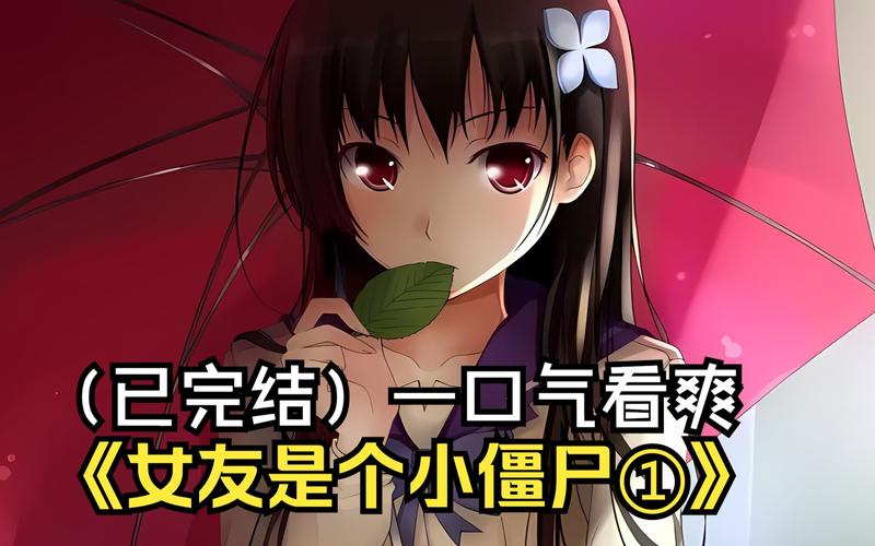 亡灵房客汉化版下载:免费畅玩僵尸恋爱