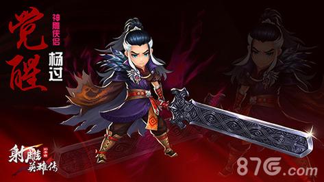 米里亚姆计划杨过游戏好玩吗？玩家真实体验分享