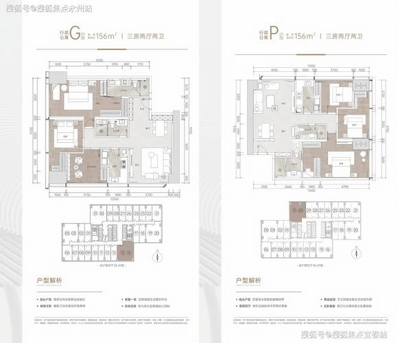 公寓大楼官方网站：楼盘信息、户型图、配套设施全都有
