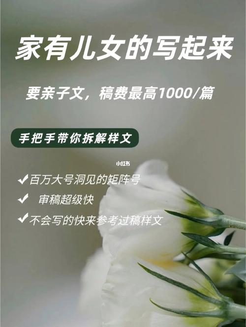 手机看家有儿女2完结版?安卓系统轻松搞定!