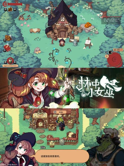 还在找可爱的女巫3下载？这里有你需要的