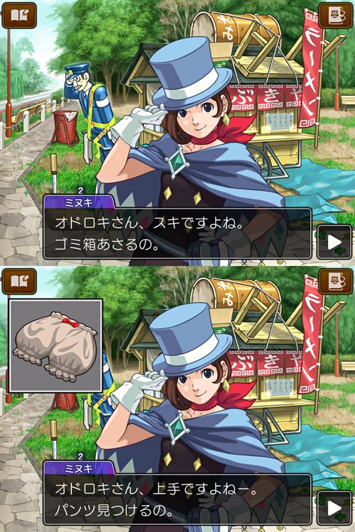 逆转系统下载地址：快速获取游戏，立即开始冒险