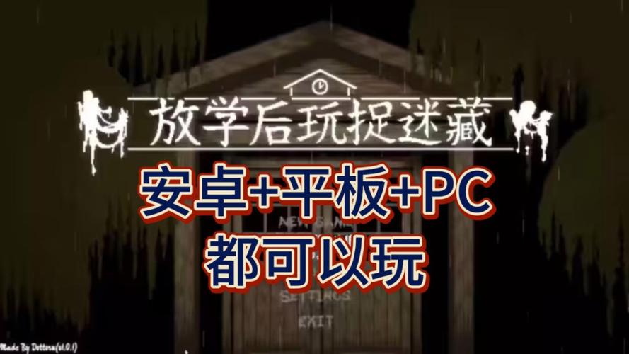 丹王V0.24在哪下载？PC安卓双版本资源分享！