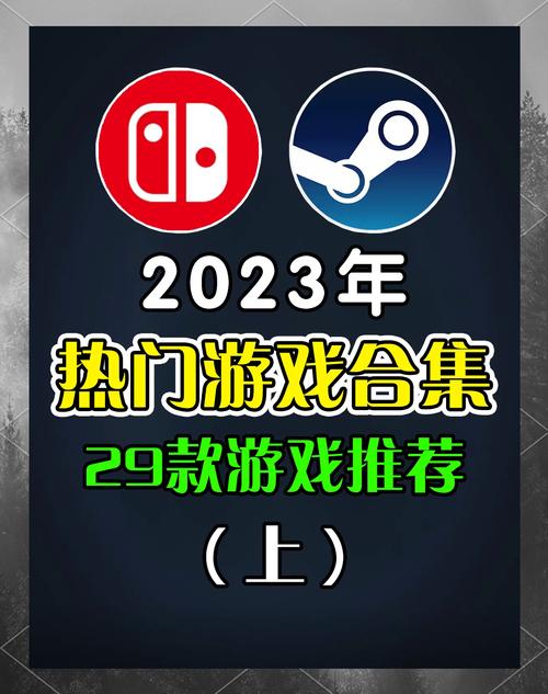 森海幻梦：你弟弟会爱上的几款热门游戏，快来看看吧