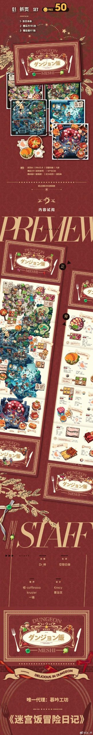 魔女的迷宫绅士游戏：超详细玩法解析及隐藏彩蛋