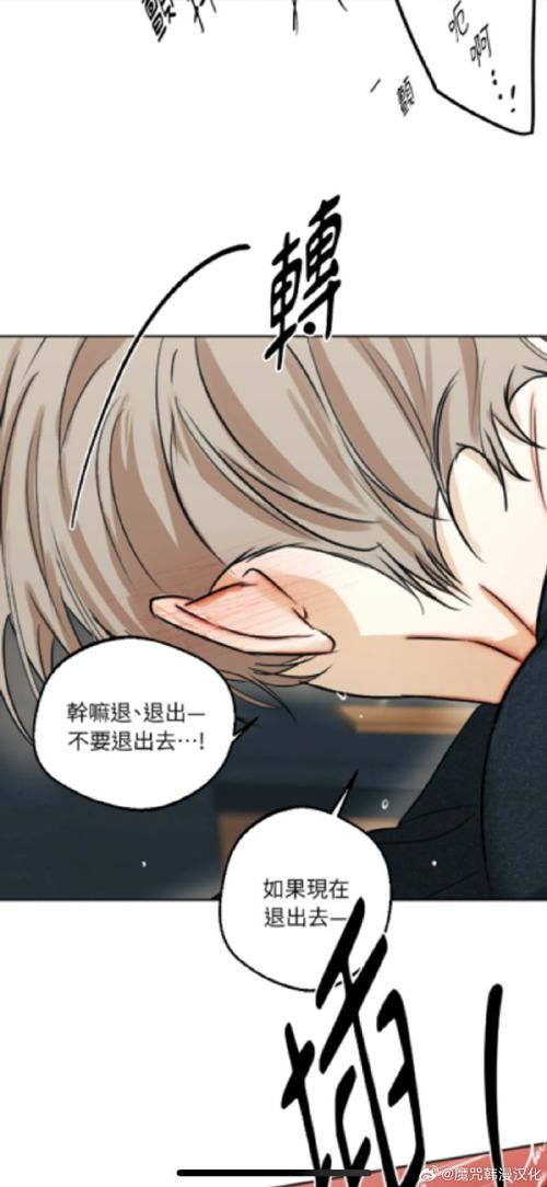 欲望之戒最新攻略:快速升级技巧及隐藏任务揭秘