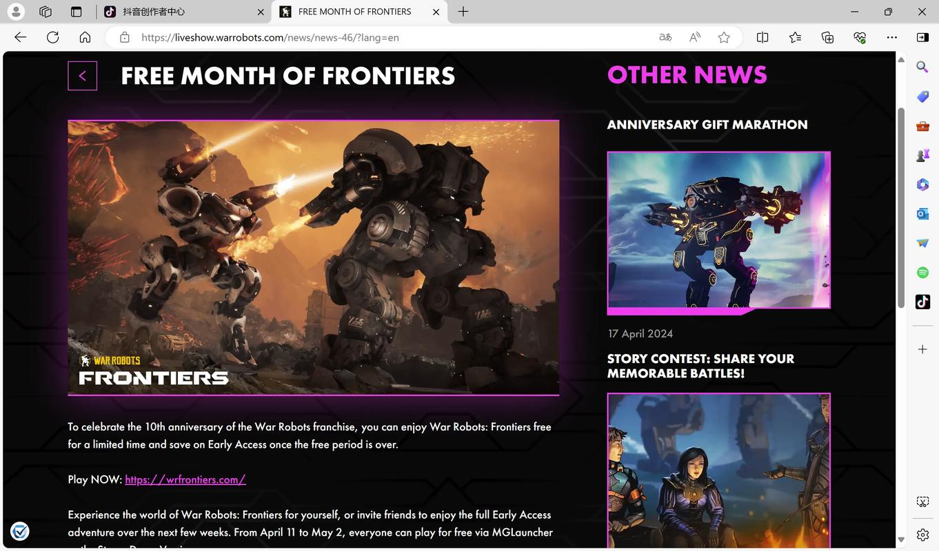 战甲机索尔冈特汉化版下载:安卓PC双平台畅玩