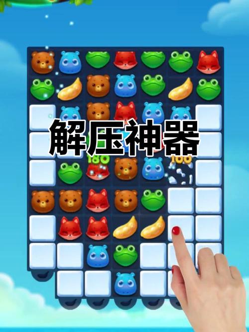 压力山大?催眠班级游戏下载,轻松解压神器