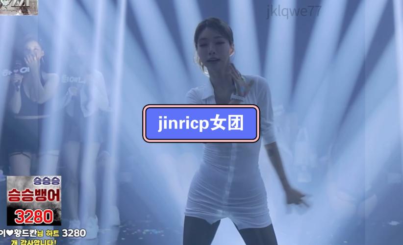 韩国女团jinricpjinricp3月最新合集，高清完整版！