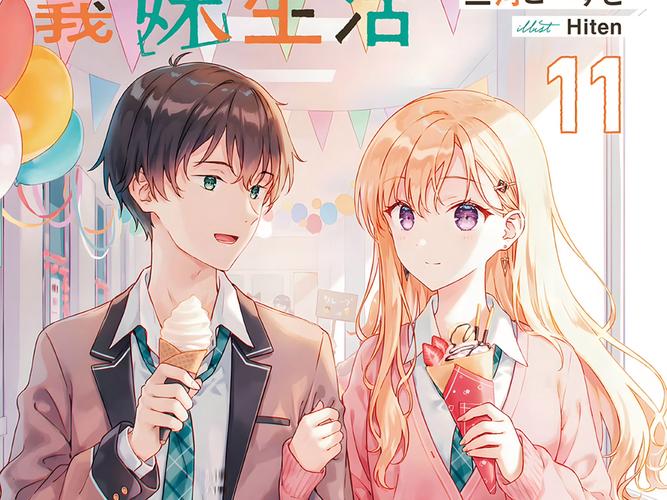 想玩宠溺义妹和义母?塔娜斯汉化游戏下载地址