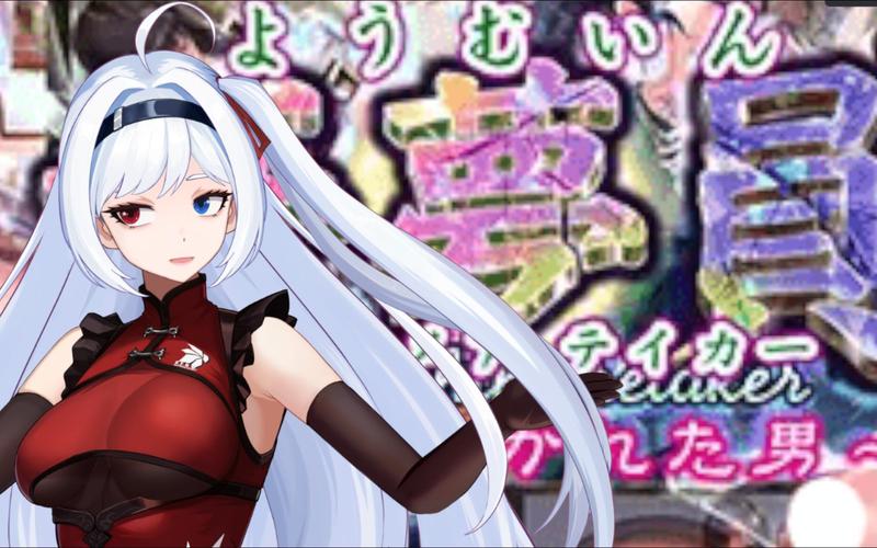 梦妖员官方正式版下载:最新版游戏资源免费获取