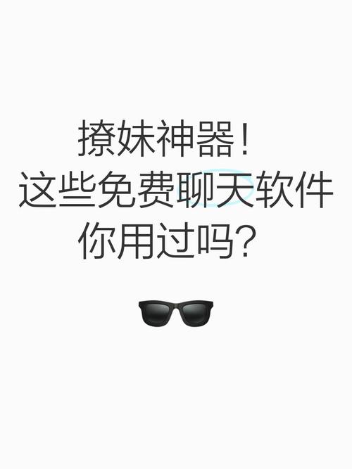 安全下载撩妹模拟器，远离病毒和恶意软件