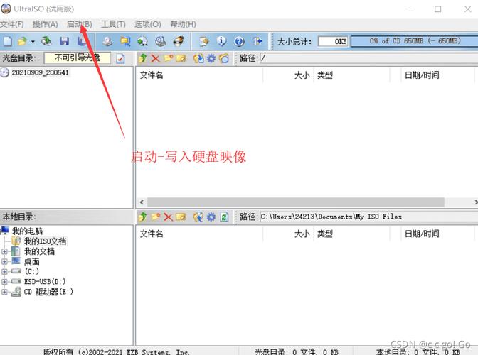 幽冥村游戏下载安装教程：小白也能轻松上手