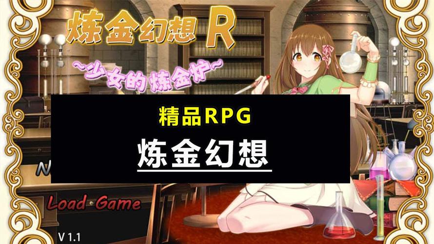 炼金幻想安卓:高评分日系RPG,结婚剧情怎么触发?