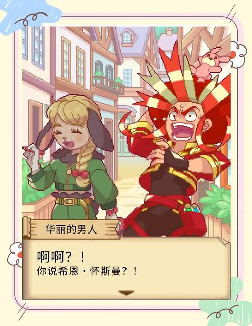 想玩炼金术师？教你快速找到下载链接