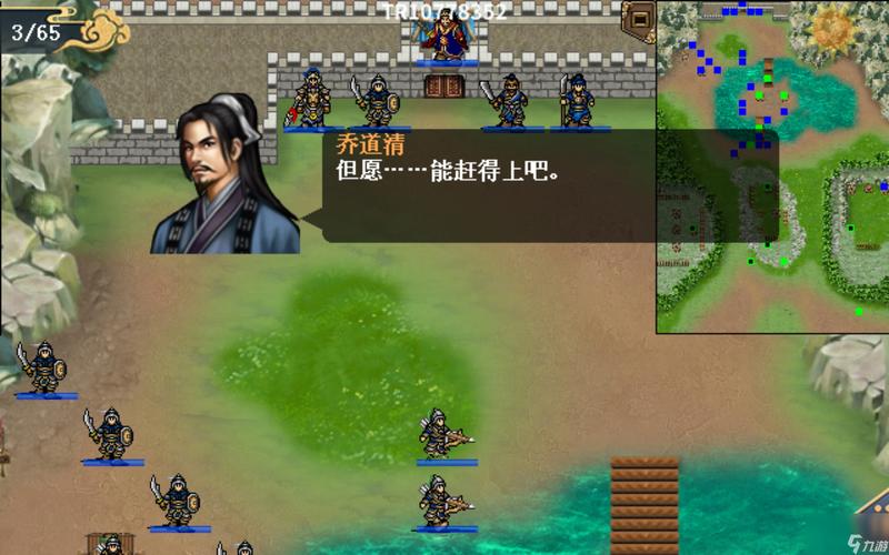 好玩的水浒2游戏：画面精美，剧情引人入胜