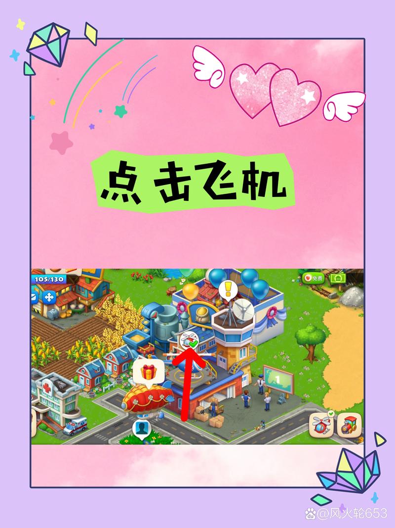 热辣可爱梦想游戏攻略:轻松升级变强,玩转游戏世界