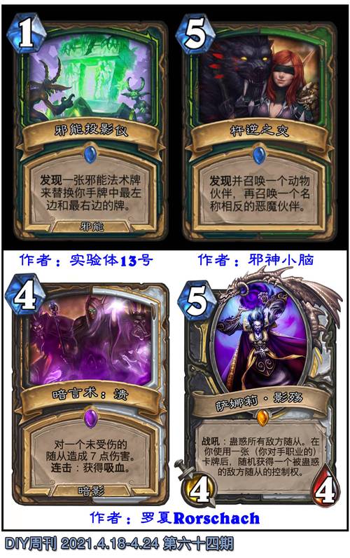 挂姬恶魔绅士游戏：新手入门攻略及角色培养技巧