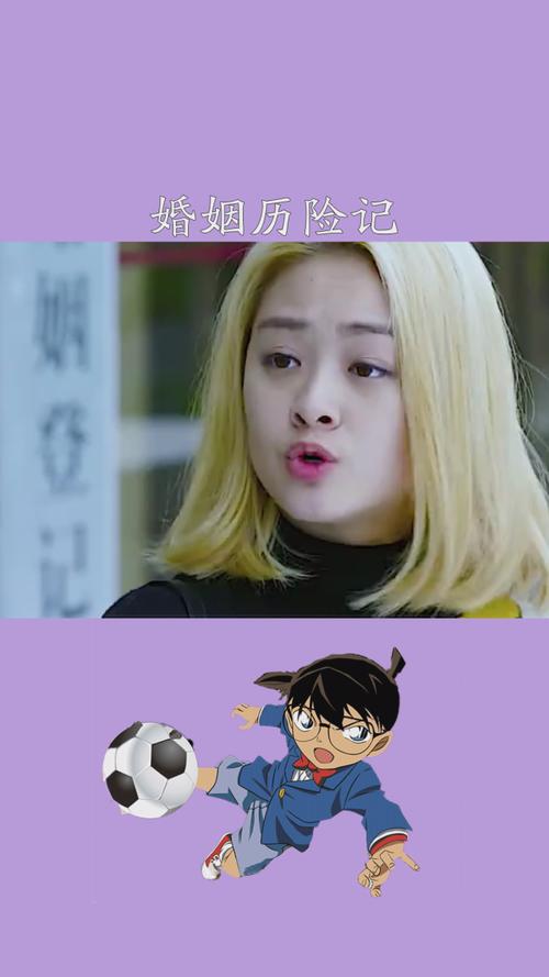 妻子历险记下载地址分享:高清完整版资源获取