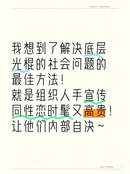 如何失去童贞版本大全：不同角度解读成人礼