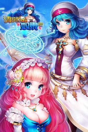 如何下载奴隶们安卓游戏?完整下载步骤