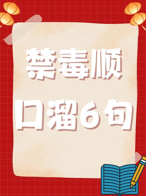 正规渠道下载万事屋，远离病毒和风险