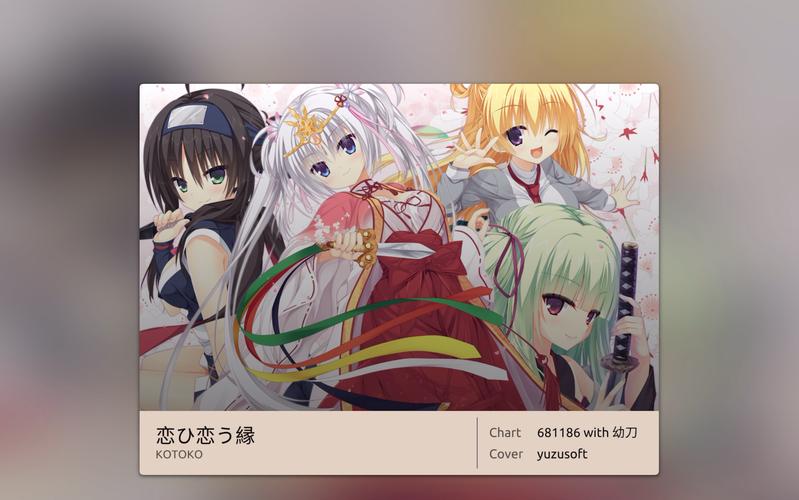 如何下载千恋万花？完整下载安装步骤指南