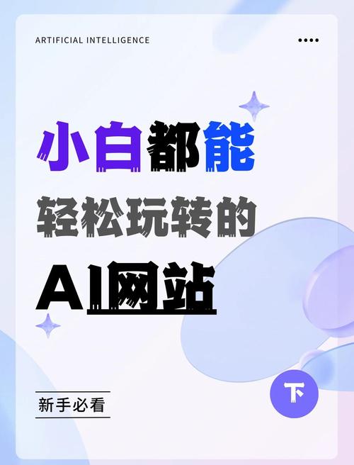 如何下载妹相随黑白版？小白也能轻松上手