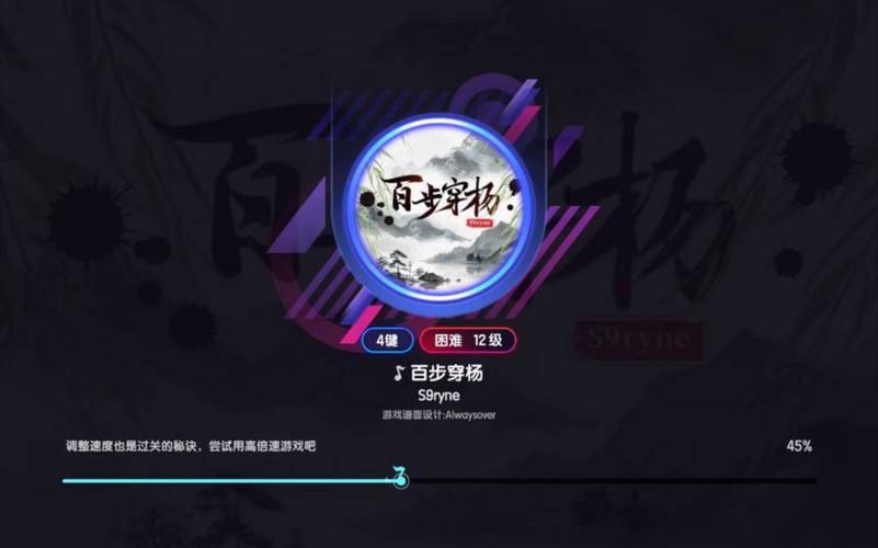 沉浸式体验！豪宅V0.95杨过游戏好玩吗？