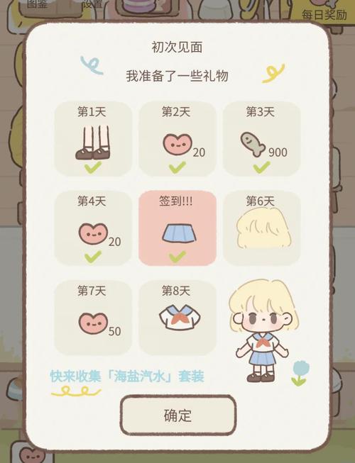 当你的猫咪游戏攻略：轻松解锁完美结局秘籍！